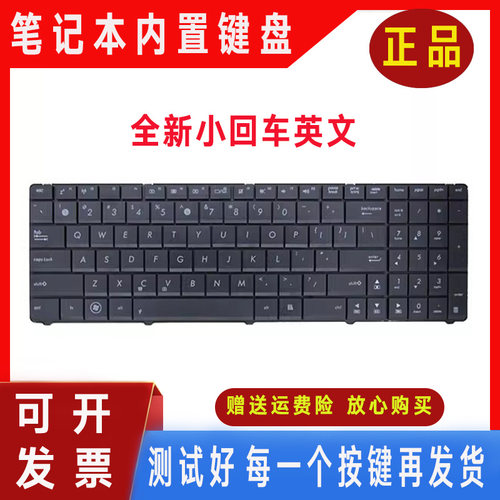 适用ASUS华硕X53U K53TK X53X K53T X53B K53BR键盘原装k53u K73T