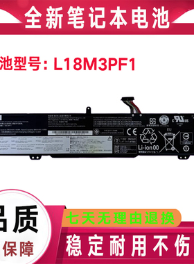 全新联想Ideapad L340-15IRH 17IRH Gaming电池L18M3PF1 L18C3PF1