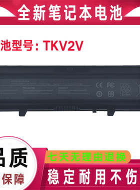 Dell戴尔M4010 M4020 N4020 N4030 N4020D电池14Z 14V 14VR TKV2V