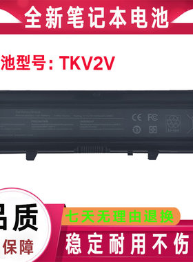 Dell戴尔Inspiron14V N4030 N4020 M4010 M4050 TKV2V笔记本电池