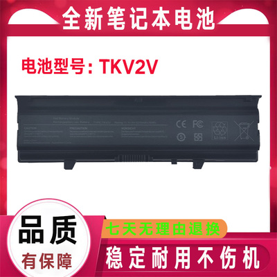 Dell戴尔Inspiron14V N4030 N4020 M4010 M4050TKV2V笔记本电池