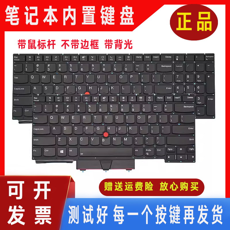 适用全新ThinkPad联想 翼E14 E15锐龙 R14 R15 S3 Gen2笔记本键盘