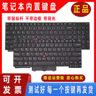 翼E14 E15锐龙 R15 Gen2笔记本键盘 R14 适用全新ThinkPad联想
