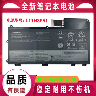 V490U 45N1090 T430U 45N1089 笔记本电池 L11N3P51 Lenovo联想