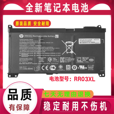 原装HP惠普战66 Pro G1 MT20 ProBook 430 440 450 G4 RR03XL电池