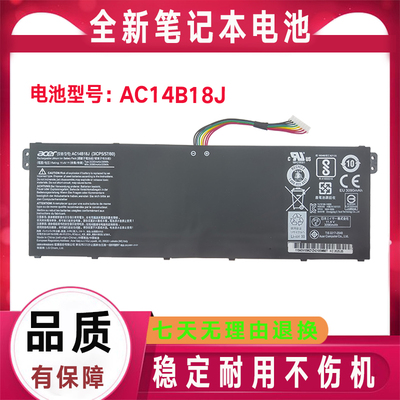 原装Acer宏基MS2394 EX2519 N15W4 AC14B13J AC14B18J 笔记本电池