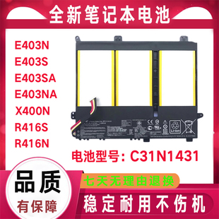 E403NA R416N R416S笔记本电池 原装 C31N1431 Asus华硕E430S