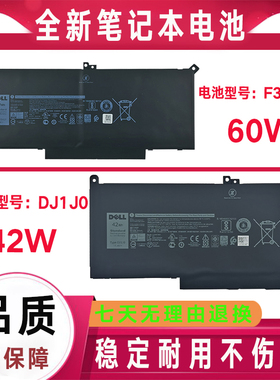 原装Dell戴尔E7290 E7390 E7490 DJ1J0 F3YGT 7000 P28S P73G电池