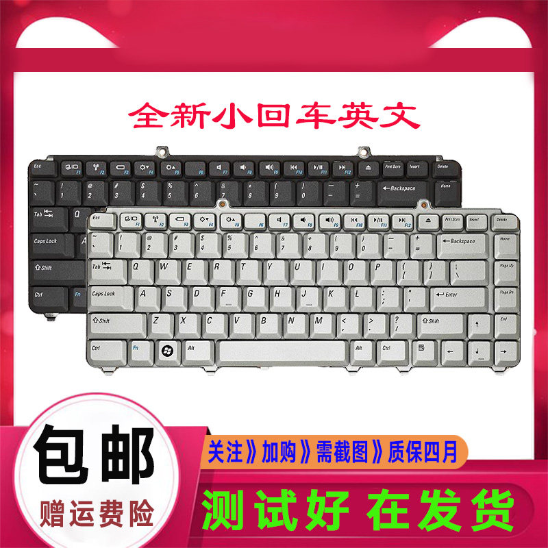 Dell戴尔1318 1520 1526 1545 1540 PP41L PP29L PP28L PP14L键盘