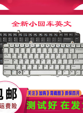 Dell戴尔1318 1520 1526 1545 1540 PP41L PP29L PP28L PP14L键盘