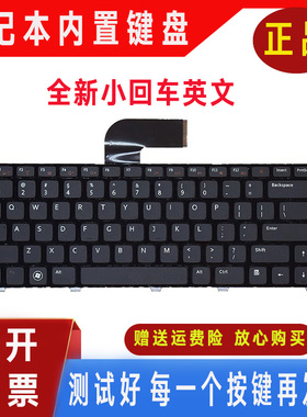 适用于戴尔DELL N4110 N4040 N4050 M4040 M4050 14VR M411R键盘