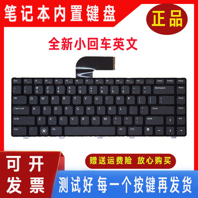 适用戴尔14R N4110 N4040 N4050 M4040 M4050 5420 5525 5520键盘