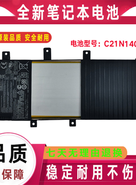 Asus华硕V555L电脑V555U A555U V555LB VM590L笔记本电池C21N1408