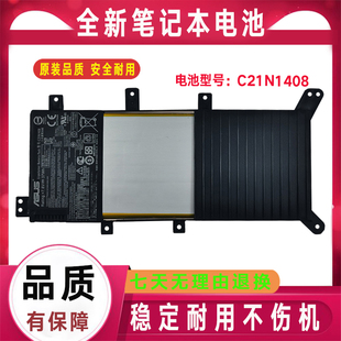 Asus华硕V555L电脑V555U A555U V555LB VM590L笔记本电池C21N1408