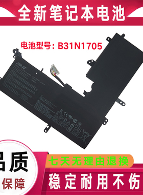 Asus华硕 TP410U TP410UA TP410UR TP410UF Q405UA UX460UA 电池