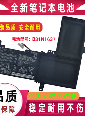 原装Asus华硕V580Q S5100U X510 S510 UN UR UF UQ B31Bi9H电池