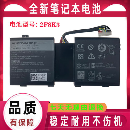 适用Dell戴尔 M18X R3 外星人17 M17X R5 P18E P19E001 2F8K3电池
