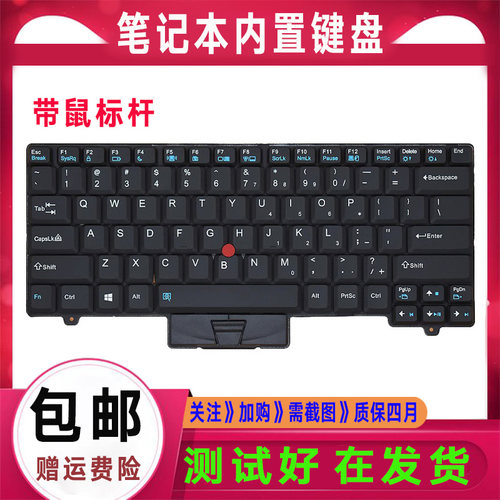 适用 联想Thinkpad SL410K SL510K L410 L421 L412 L512 L510键盘