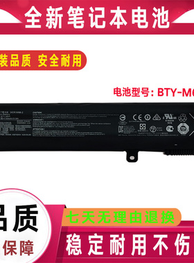 适用MSI微星BTY-M6H GL62M GL62M GL62VR GL72VR GE70笔记本电池