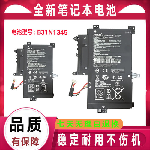 Asus华硕 TP500L TP500LA TP500LN TP500LB B31N1345 笔记本电池