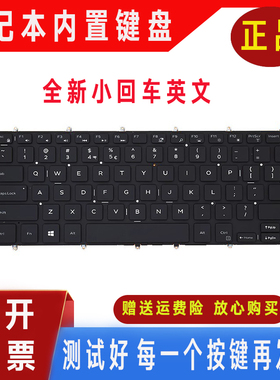 DELL戴尔15-7560 14-7000 1745 R1545B游匣7466 7467键盘C壳v5370
