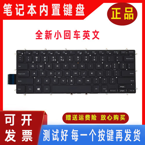 Dell戴尔P70F P74G P75G001 P78G P89G P69G P61F P58F P83G键盘