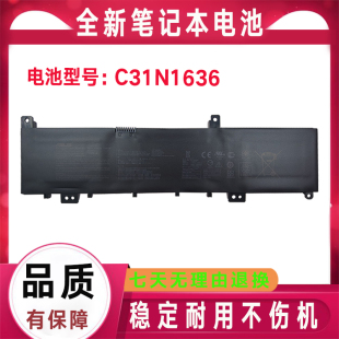 原装Asus华硕 X580V X580VN X580GD X580VD C31N1636 笔记本电池