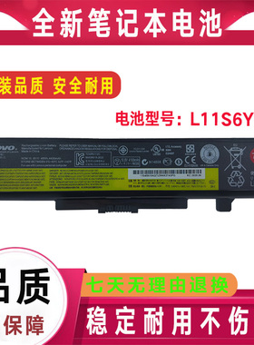 原装联想E430 E4430A B490 E430C E545 E530 B590 B480笔记本电池