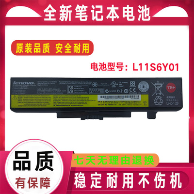 原装联想 E4430 G E4430A E49A E49AL E49G E49L K49A K4430A电池