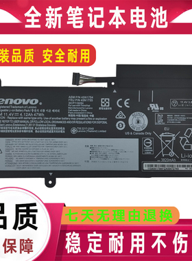 原装ThinkPad联想 TP00067A/C 45N1754 45N1755 1756 45N1752电池