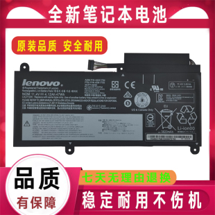 原装联想ThinkPad E450 E450C E455 E460 E460C E465 笔记本电池