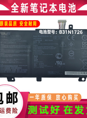 原装华硕ZX80G GE FX80GD GM FX86G F FM B31N1726 FX506L H电池