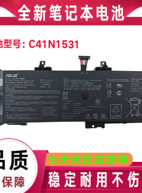 Asus华硕 ROG S5VS GL502VS/VSK/VY FX502VY C41N1531 笔记本电池