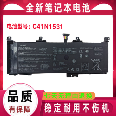 Asus华硕 ROG Strix GL502VS GL502VY GL502VSK S5V C41N1531电池