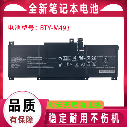适用Msi微星 BTY-M493 Modern 14 B11MO-266XIT B10MW笔记本电池