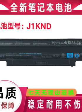 原装Dell戴尔N4010 N5010 M5010 N4050 N5110 N4110 J1KND14r电池