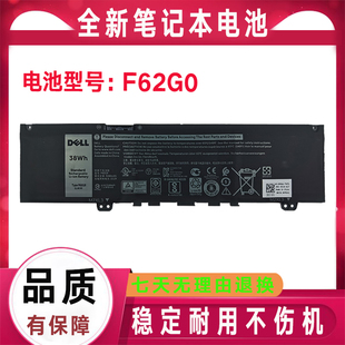 全新Dell戴尔F62G0灵越Vostro 5370成就5000 7386 7380笔记本电池