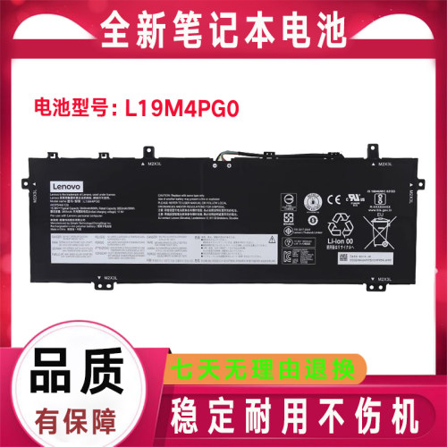 原装联想Legion Y9000X 2020/Y740S-15IMH L19C4PG0 L19M4PG0电池