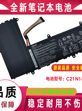 Asus华硕EeeBook X205T X205TA F205TA C21N1414 内置笔记本电池