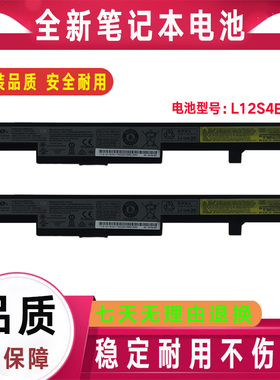 Lenovo联想L13M4A01 L13L4A01 L13S4A01 L12L4E55 L12M4E55 电池