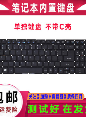 Acer宏基R5-571T V5-591G V3-574G V3-575T V3-575TG键盘F5-573G