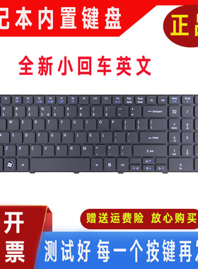 Acer宏基5742G星锐5750G 5739G 5551G 5738 5741G键盘P5WE0 P5WEO