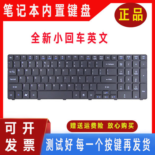 ACER宏基5810T 5820T 5750G 5536TG键盘 7741ZG 7741G 5350 5733Z