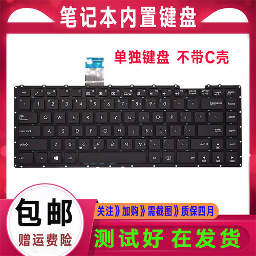 适用华硕X450V W408L W418L Y481 R412V VM410M X452E 键盘C壳