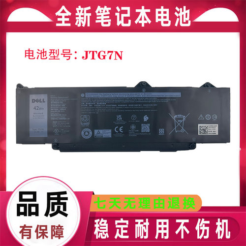 Dell戴尔R73TC R73TC DR02P 2X1V9 GTG7N GRWKG笔记本电池KDM9P