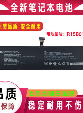 原装小米TM1701 R15B01W 171501-AQ AL AF电池PRO GTX 15.6英寸
