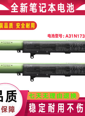 原装Asus华硕 A560UD F560 R562UD YX560u A31N1730 笔记本电池