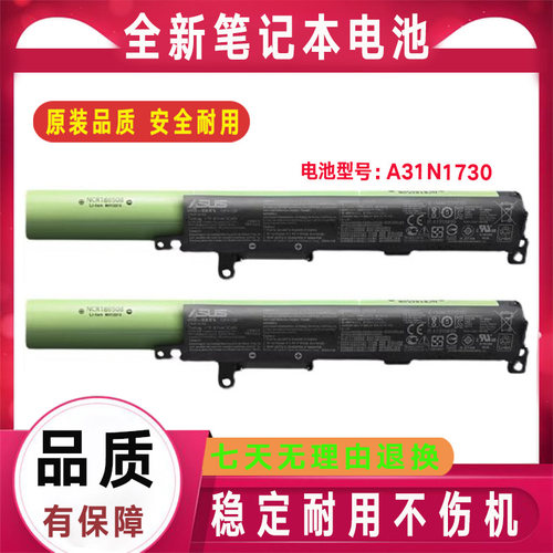 原装Asus华硕F560 X560UD VivoBook K560UD A31N1730 笔记本电池