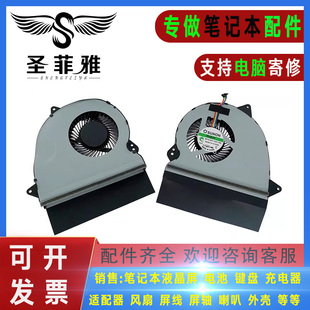 华硕ASUS飞行堡垒ZX50J GL552JX GL552VW FX51VW FX-Pro/plus风扇