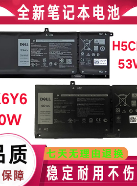 Dell戴尔Latitude 3410 3510  JK6Y6笔记本电池P126G004 P102F002
